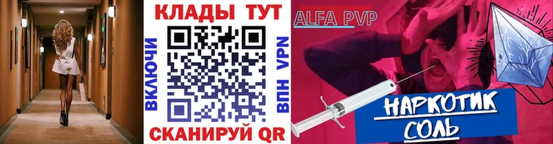 Наркота Анжеро-Судженск КОКАИН omg зеркало Alpha-PVP ГАШИШ Меф Каннабис