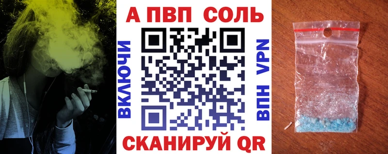 Alpha PVP кристаллы MEGA ONION Анжеро-Судженск дарнет шоп