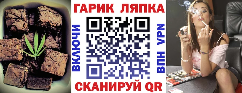 где можно купить   blacksprut ТОР  Cannafood марихуана  Анжеро-Судженск 