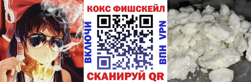 где найти   MEGA рабочий сайт  КОКАИН VHQ  Анжеро-Судженск 