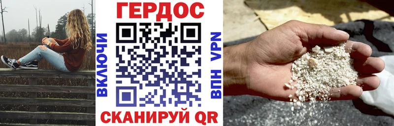 ГЕРОИН хмурый  Анжеро-Судженск 