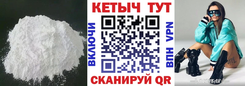 hydra как зайти  Анжеро-Судженск  Кетамин ketamine  купить наркоту 