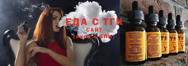 мефедрон Алзамай