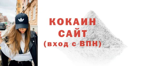 мефедрон Алзамай
