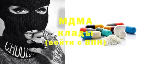 мдпв Нефтегорск