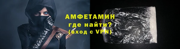 мяу мяу мука Нефтекумск