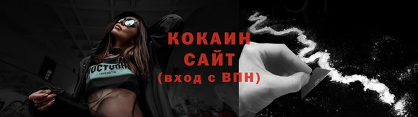 мефедрон Алзамай