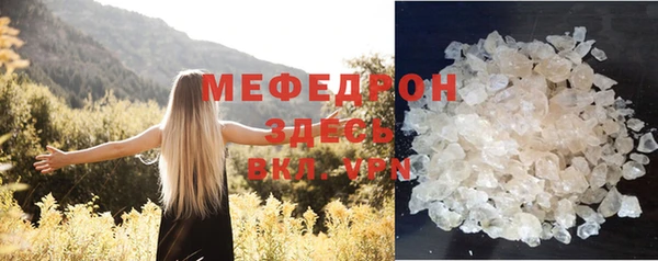 мяу мяу мука Нефтекумск