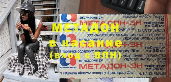 мефедрон Алзамай