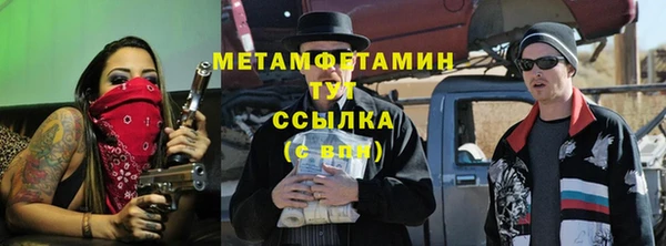 мяу мяу мука Нефтекумск