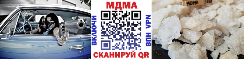 MDMA кристаллы  Анжеро-Судженск 